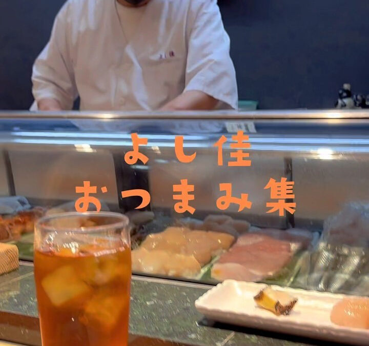 今週はおつまみシリーズ！✨️