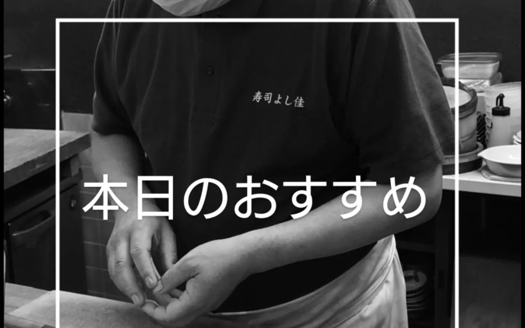 ！！！よし佳よりご報告！！！