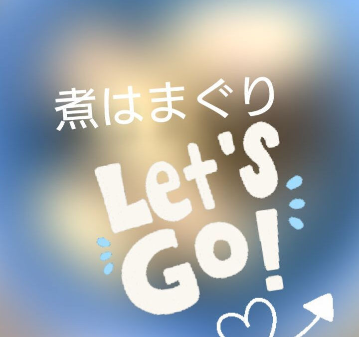 こんばんは！皆様お仕事お疲れ様です