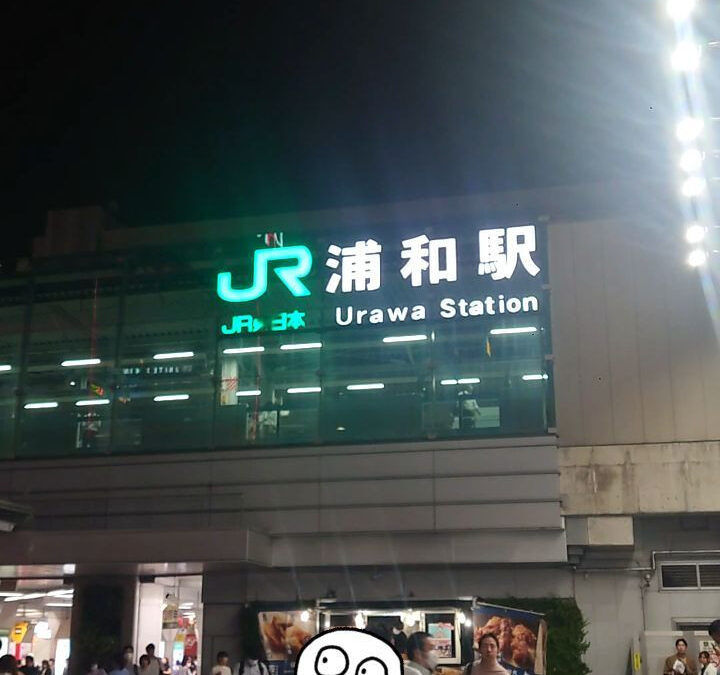 こんばんは