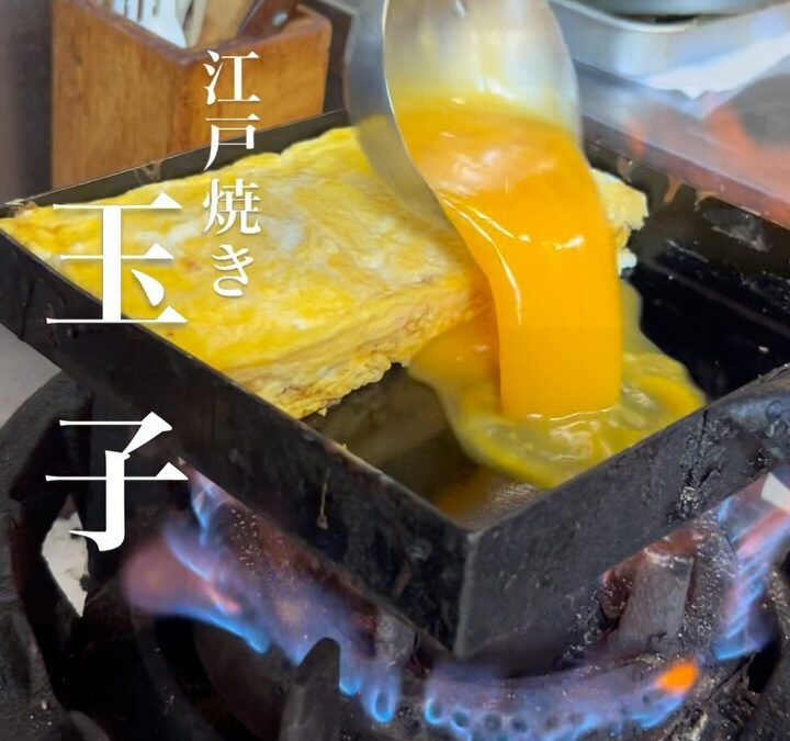 『よし佳のたまご焼き』
