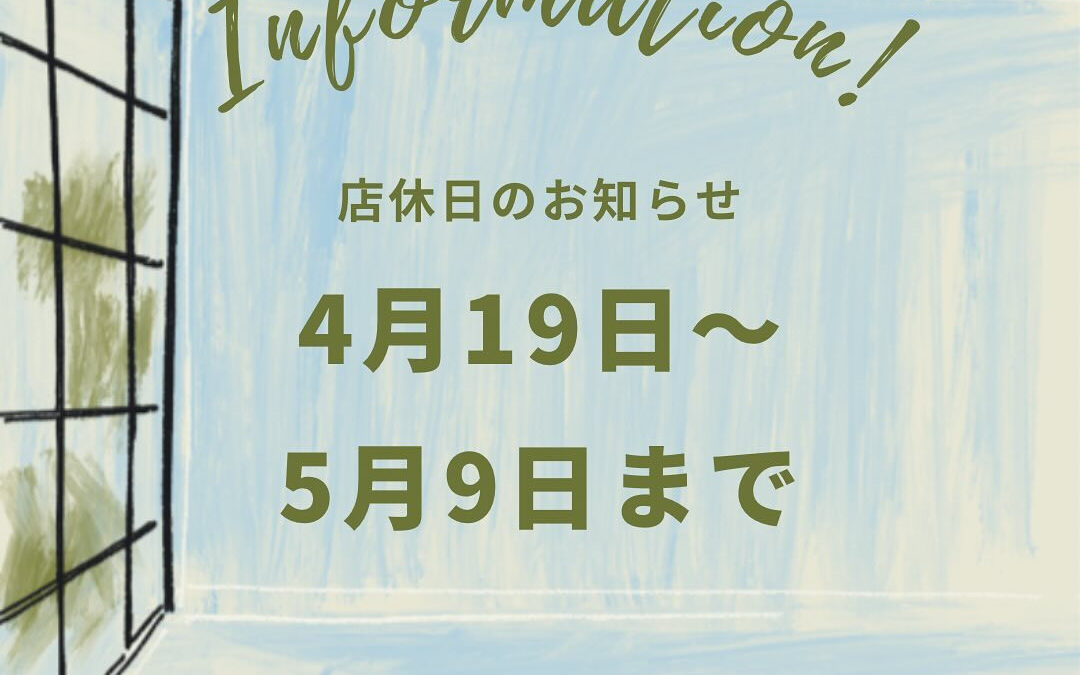 よし佳からのお知らせです