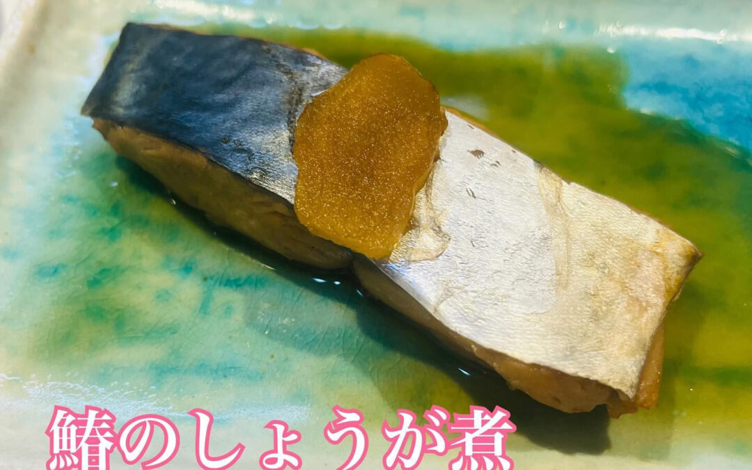 夜のコースのお料理紹介です