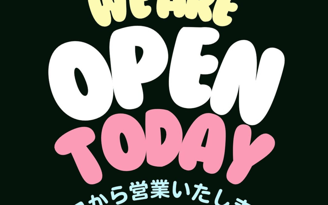 お久しぶりです!