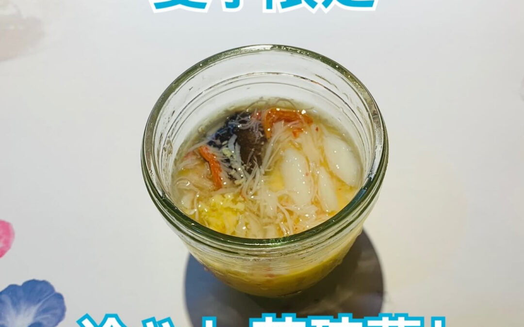 大将の茶碗蒸しは本当に美味しく