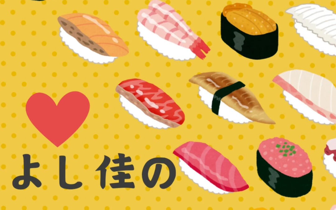 先日の夜のコースの握りの一部を紹介させていただきます